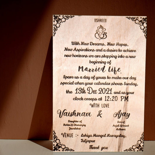 Certificate of Marriage - Design 2